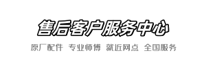 九牧服务点
